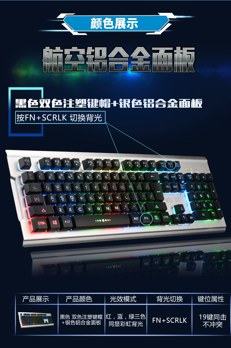虚拟游戏键盘v6.1.1_冷狐虚拟游戏键盘_最新版虚拟游戏键盘