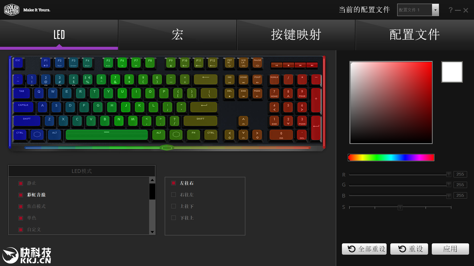 冷狐虚拟游戏键盘_虚拟游戏键盘v6.1.1_最新版虚拟游戏键盘