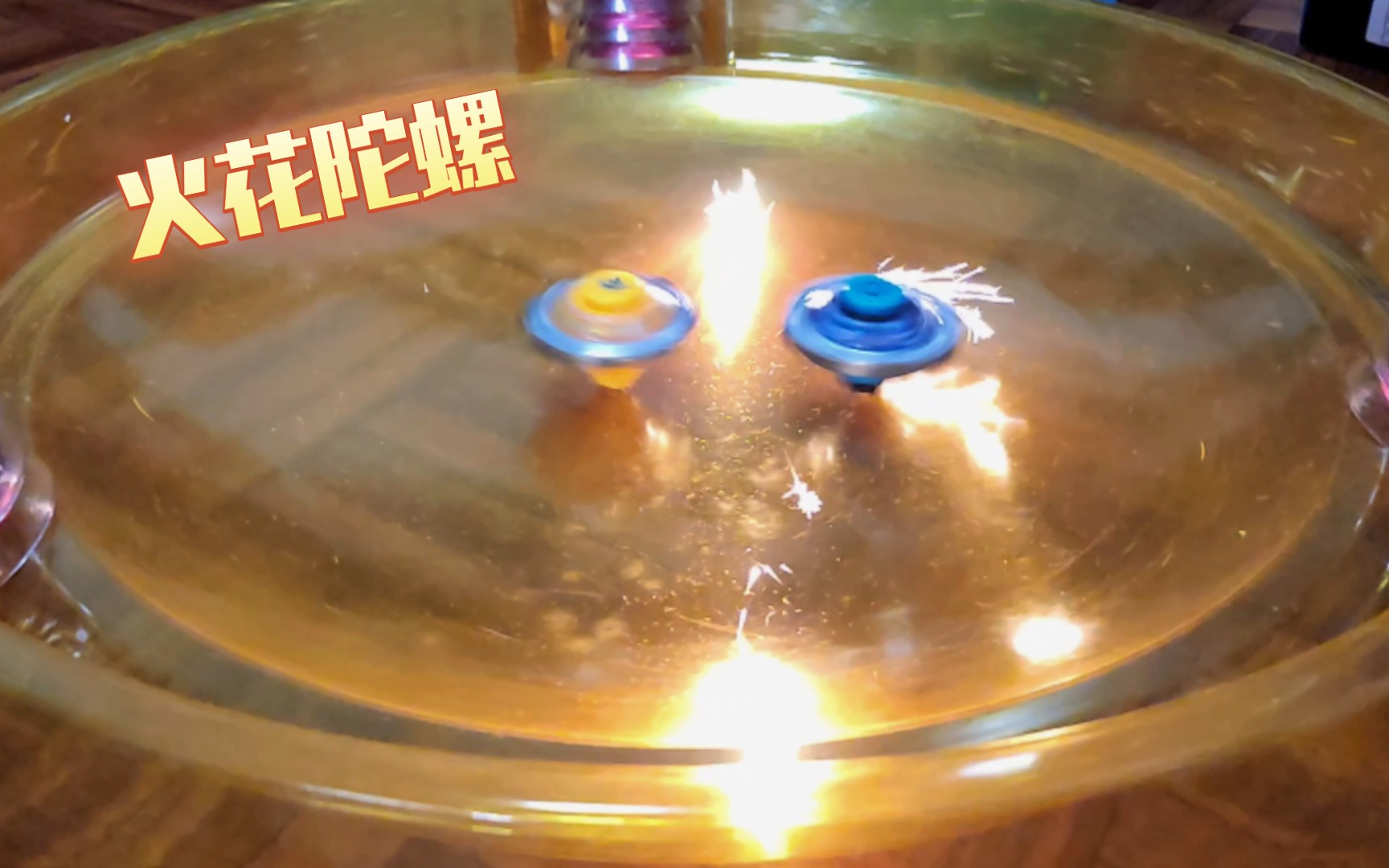 对战陀螺视频_对战陀螺怎么组装_陀螺对战