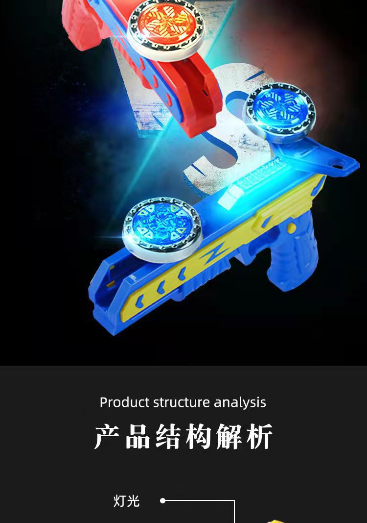对战陀螺视频_对战陀螺怎么组装_陀螺对战