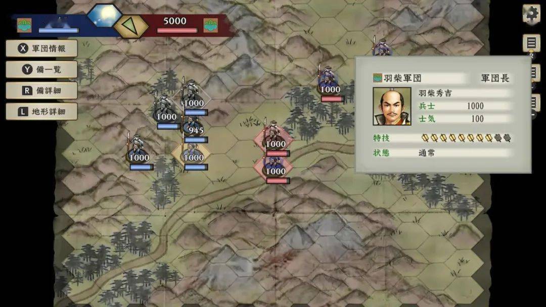 太阁立志传三国立志传_太阁立志传apk_太阁立志传5下载