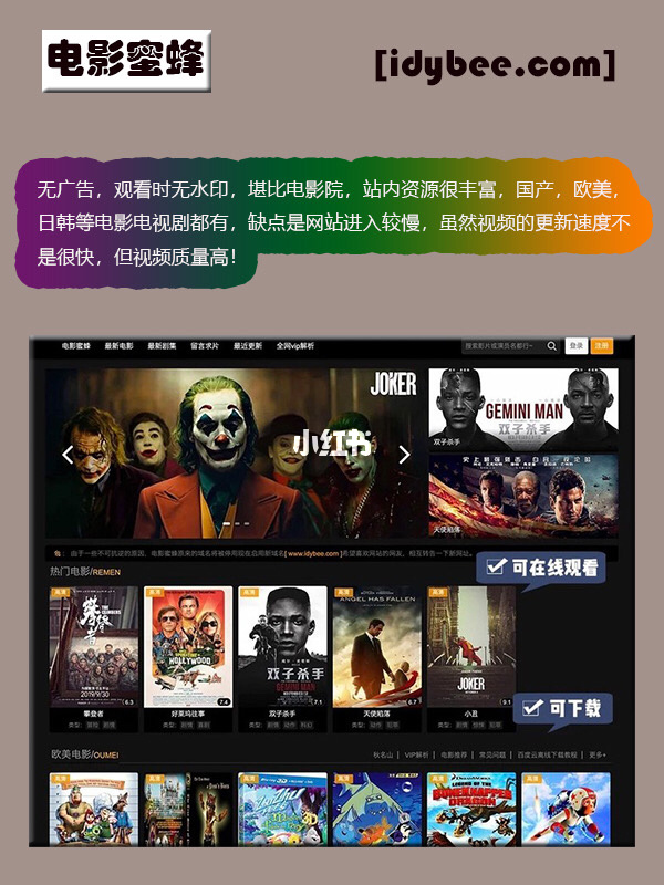 视频免费下载的网站_腾讯视频免费网站_视频免费网站