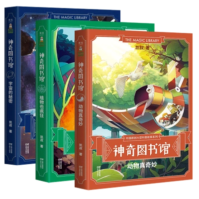 神奇搜书app_神奇搜书app下载_神奇搜书
