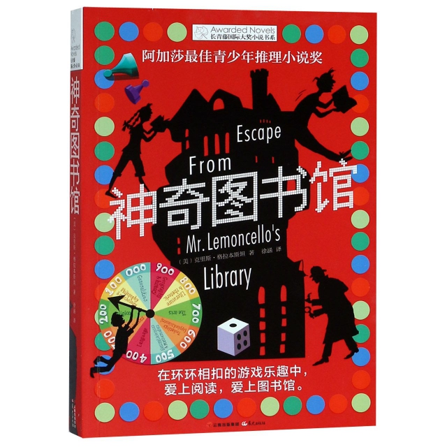 神奇搜书app_神奇搜书_神奇搜书app下载