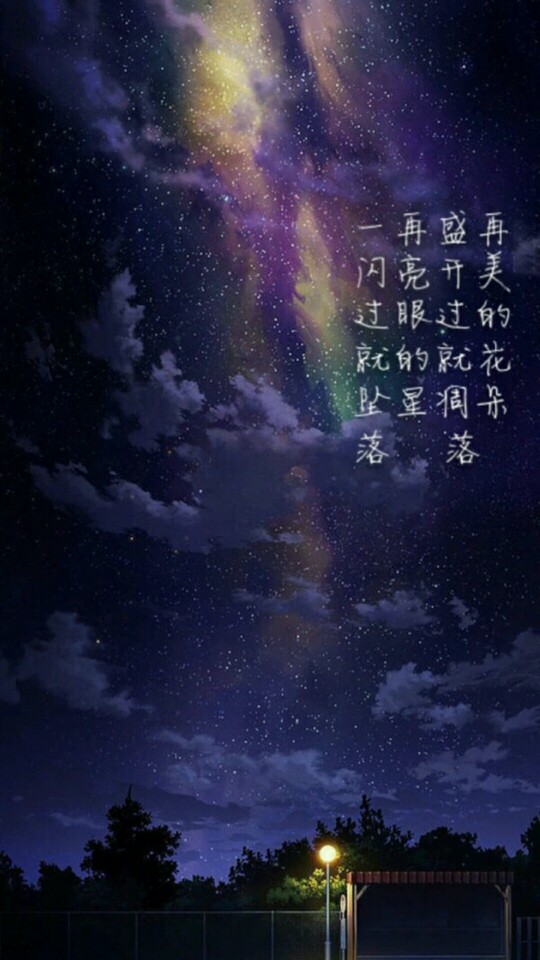 星空中文设置_星空中文配音_星空中文