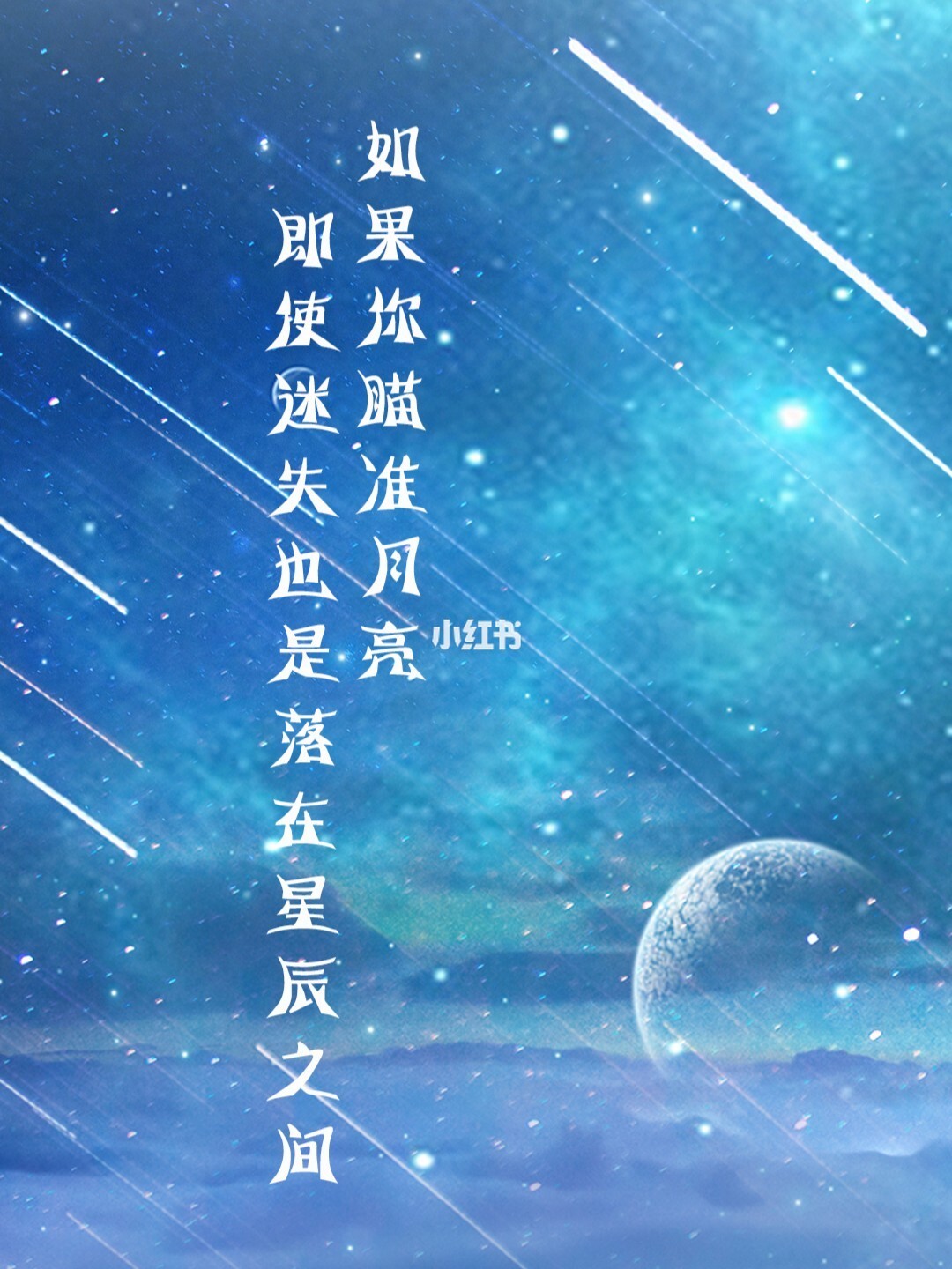 星空中文设置_星空中文_星空中文配音