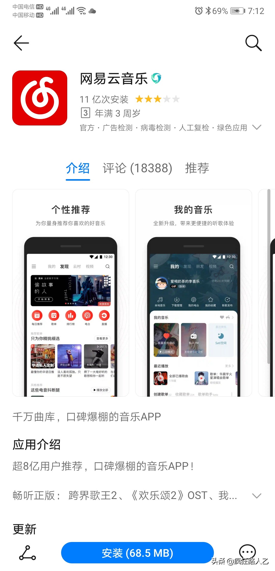 咕咕空间苹果版_apple空间_ios空间