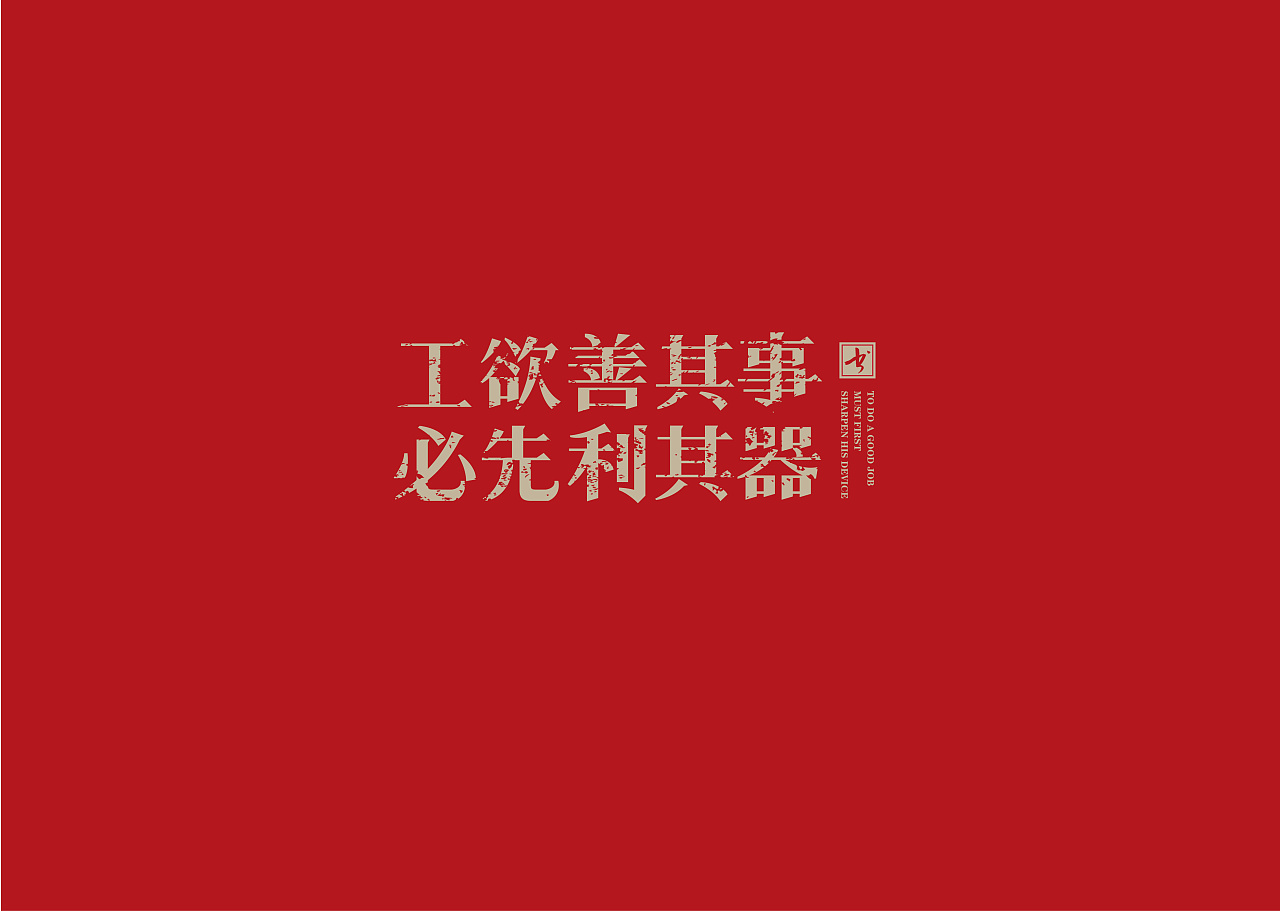 爱设计在线设计网站_爱设计_爱设计的某某老师是骗局吗