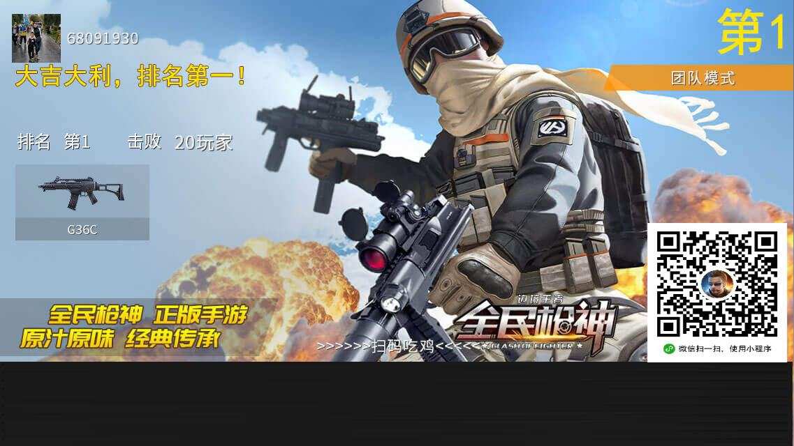 枪战准星_枪战准星推荐_枪战准星瞄准器
