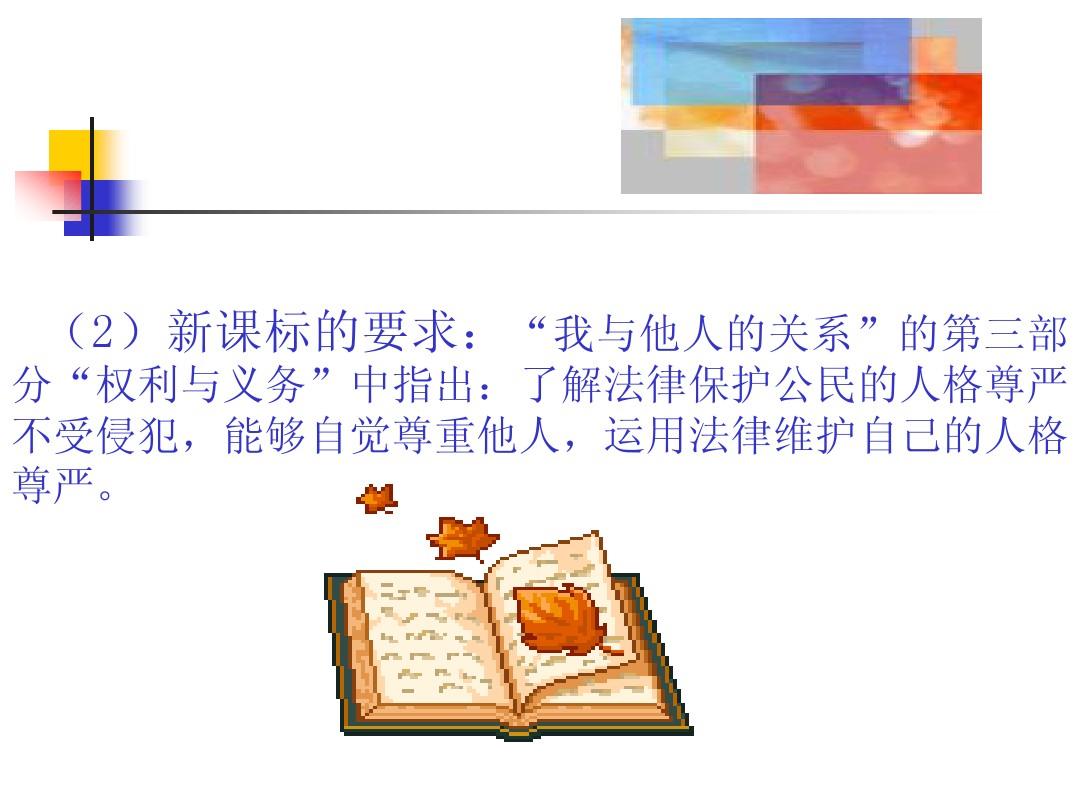 校园保安偷窥，美女洗澡成为目标