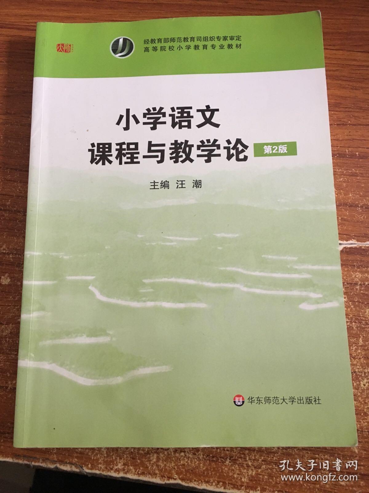 樱校最新版中文下载_樱校中文版无广告_樱校2021版汉化