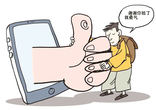 网络语言是指_语义网络说_六个一是什么意思网络语言