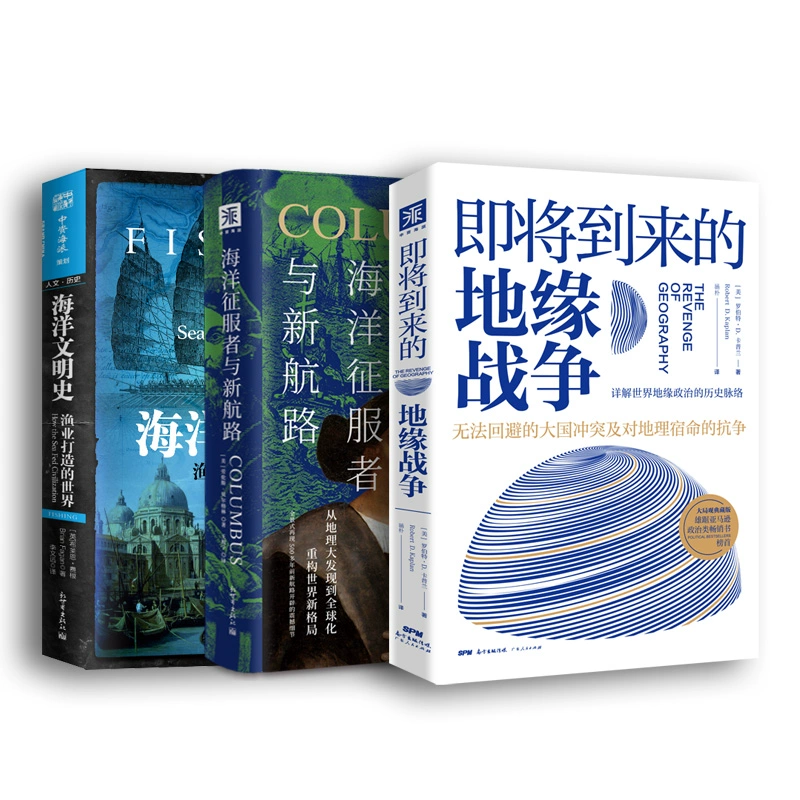 斯派罗传奇_斯派罗三部曲_斯派罗传说