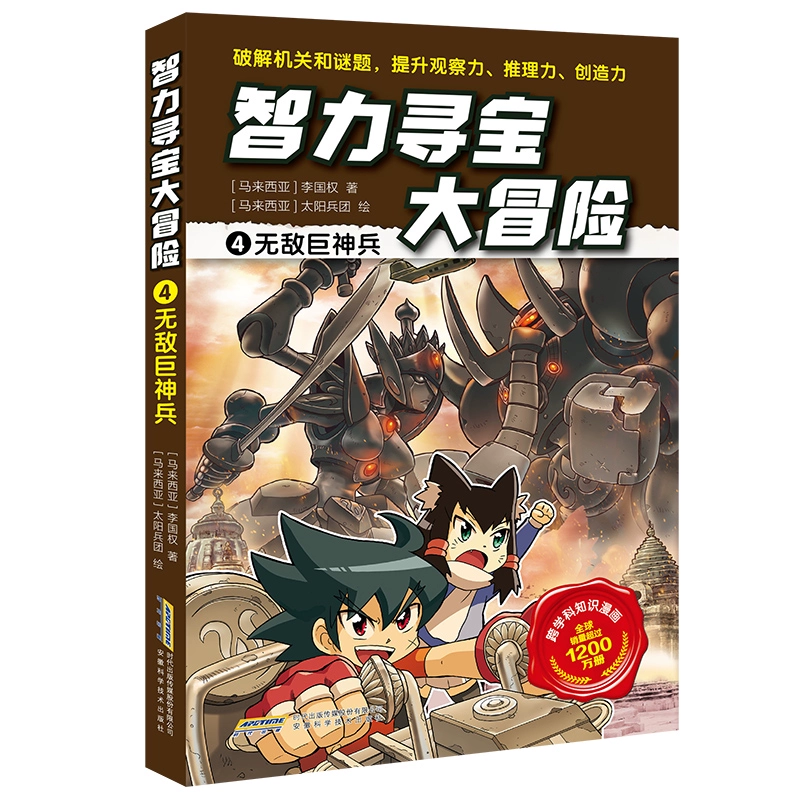 通神榜_热血传奇之疯神榜_校园修神录空间神单通