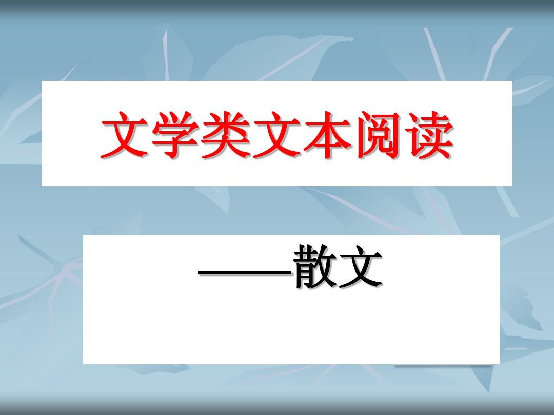 文本阅读器_文本阅读器_文本阅读器