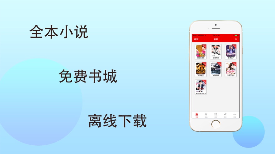 文本阅读器_文本阅读器_文本阅读器