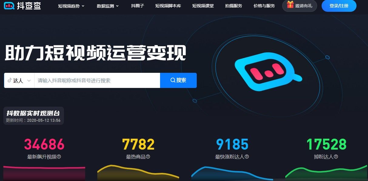 企查查下载官网_企查查下载_企查查下载的资料电销用合法吗