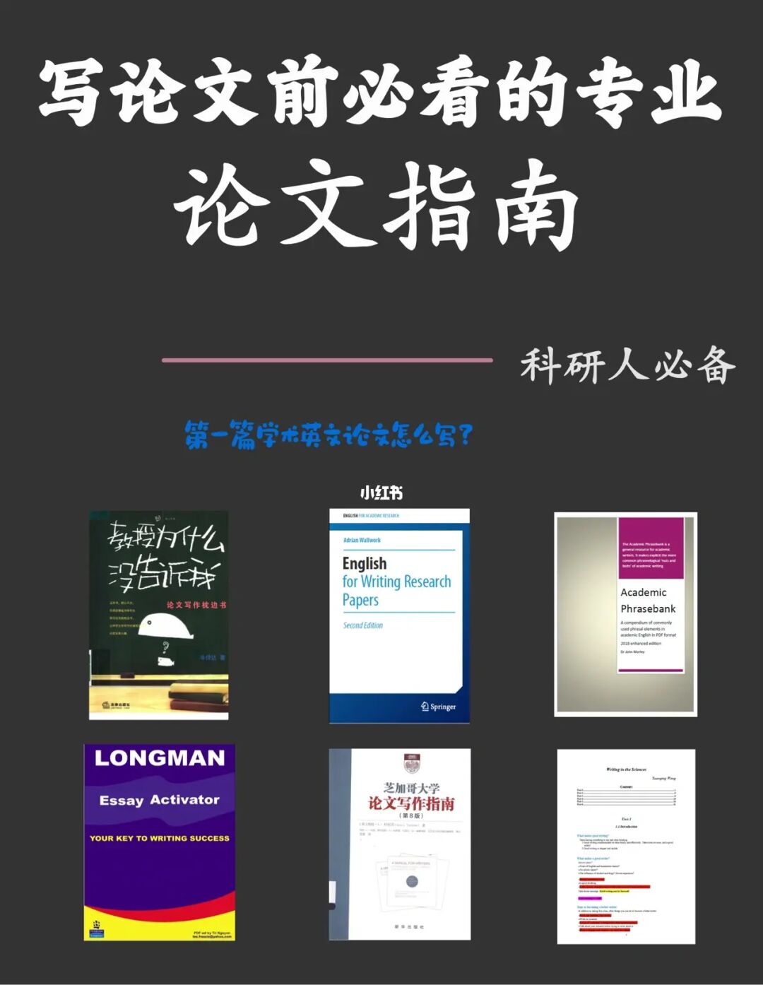 爱思加强版_爱思加强版下载_爱思加强版苹果下载安装