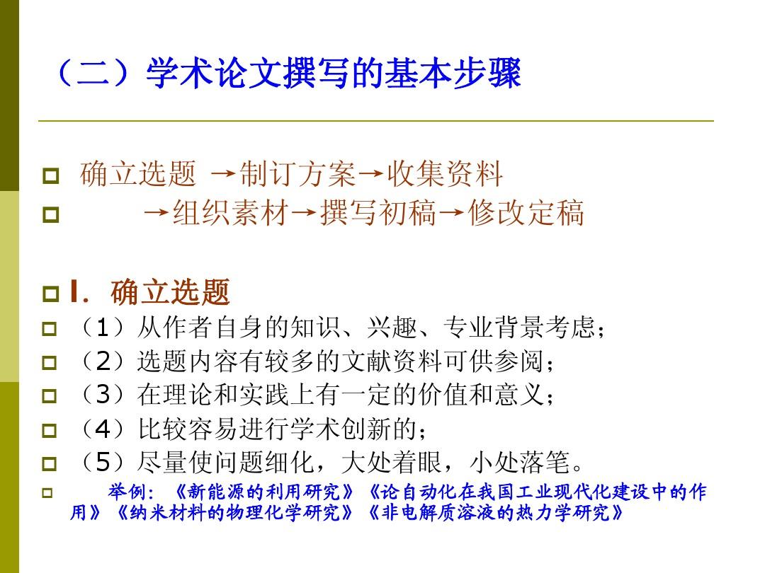 爱思加强版苹果下载安装_爱思加强版_爱思加强版下载