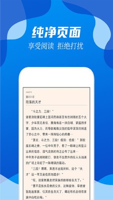 乐小说阅读器免费下载_乐小说在线下载_乐文小说全文阅读免费下载