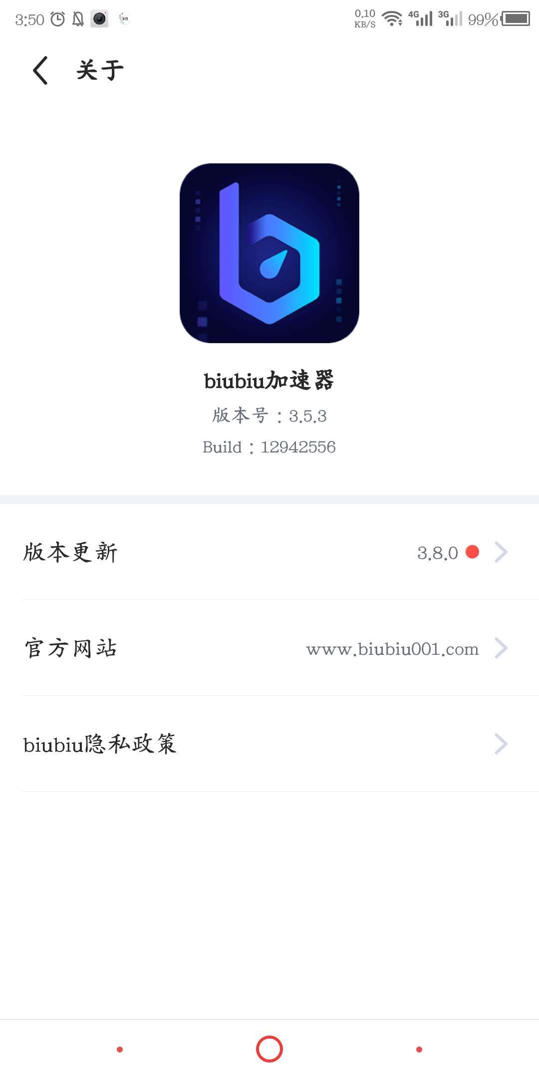 遨游加速器_遨游加速器app下载_遨游加速器安卓版