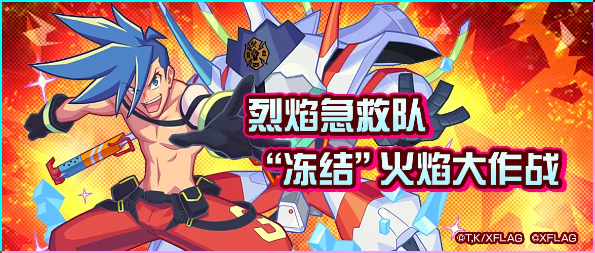 红莲业火_红莲业火想不想修真怎么获得_红莲业火和琉璃净火