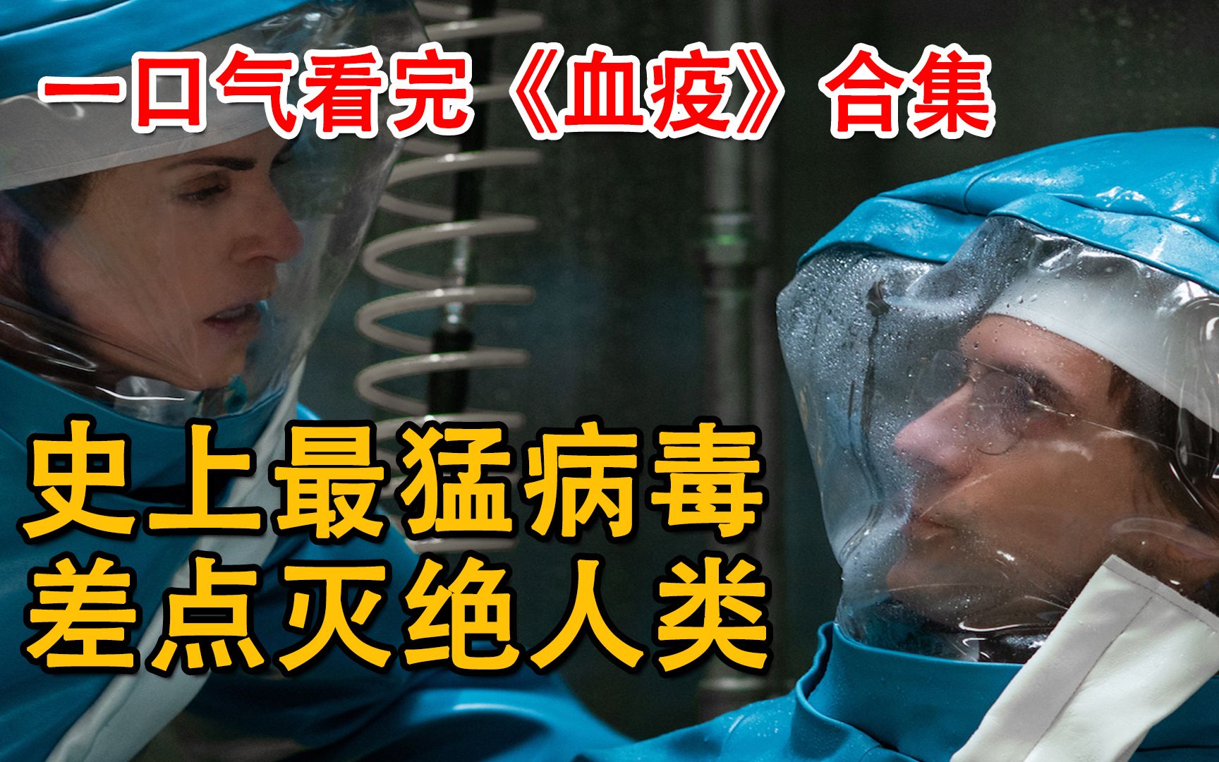 我是一名幸运的女孩，因为我有着与众不同的生化危机能力