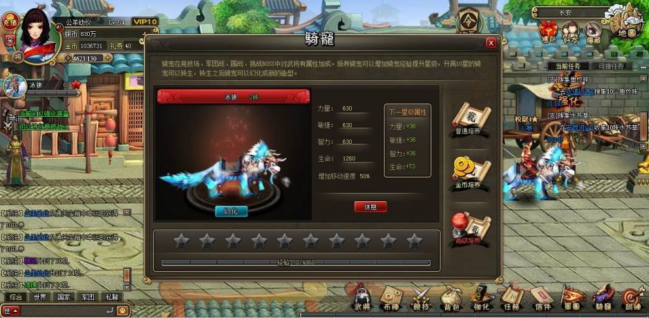 龙将手游_龙将三国_龙将2