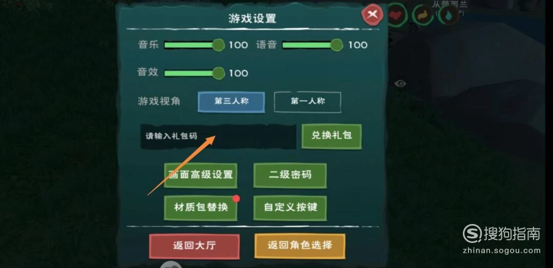 创造与魔法兑换码2022年5月_创造与魔法兑换码2022年5月_创造与魔法兑换码2022年5月