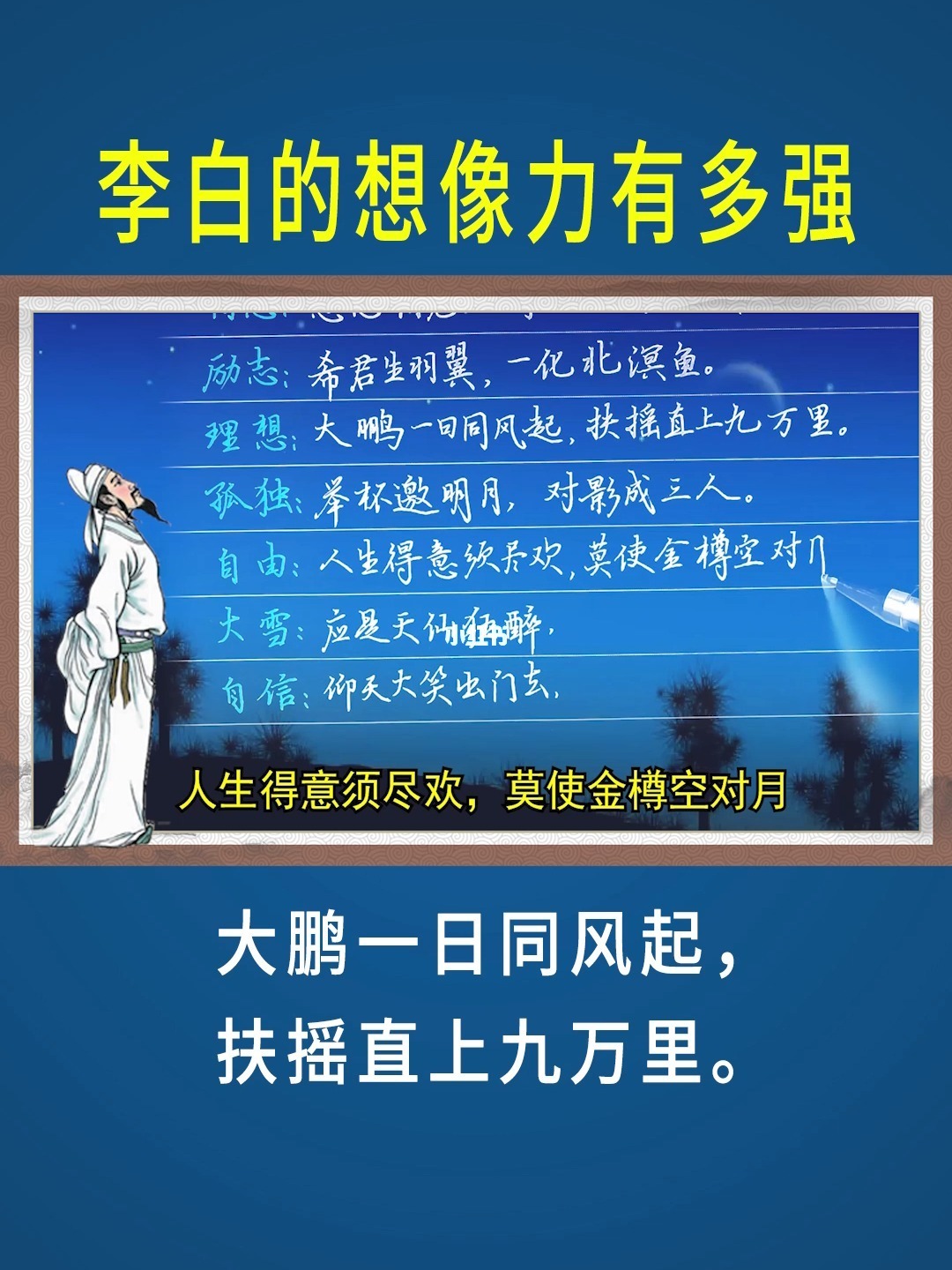气抖冷原梗出处_气冷抖的出处_冷气抖原文