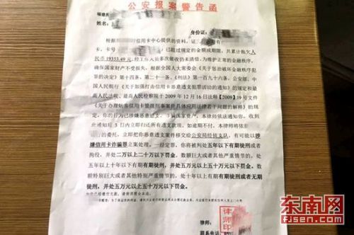椰城警民通上传步骤_椰城警民通审核需要多久_椰城警民通