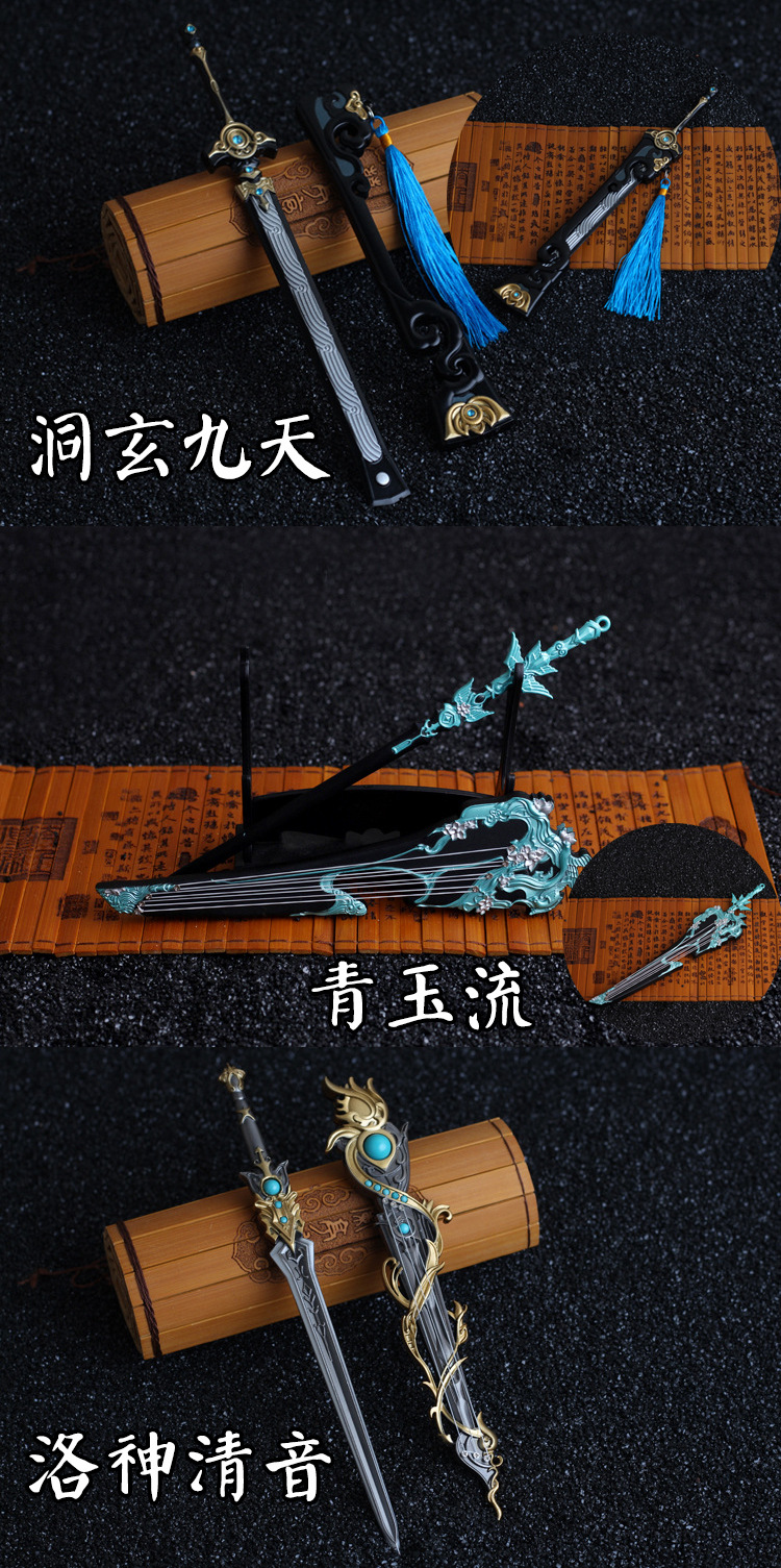 无工之剑_无工之剑_无工之剑
