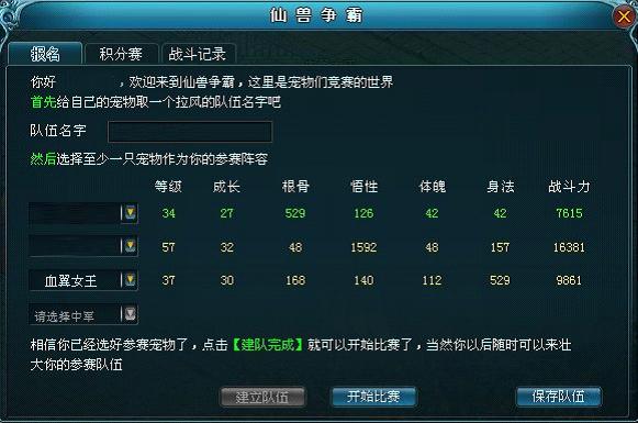 宠物大作战_宠物大作战_宠物大作战