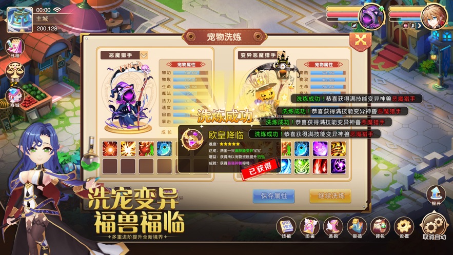 宠物大作战_宠物大作战_宠物大作战