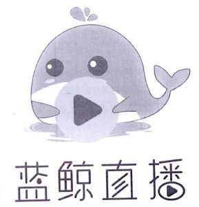百事通nba直播app_蓝鲸直播app_bbc直播app