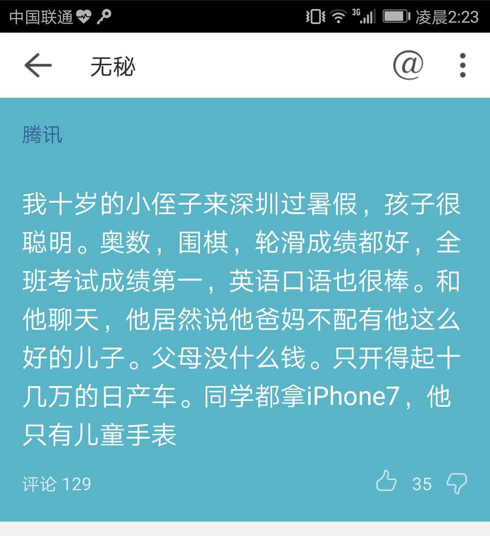 窘组词_太窘_窘的拼音