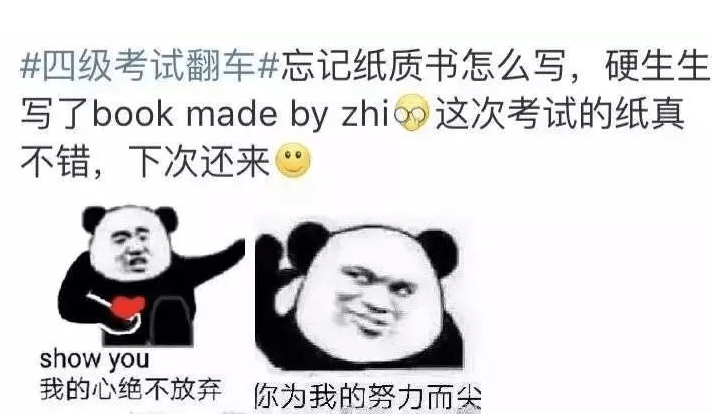 窘的拼音_窘组词_太窘