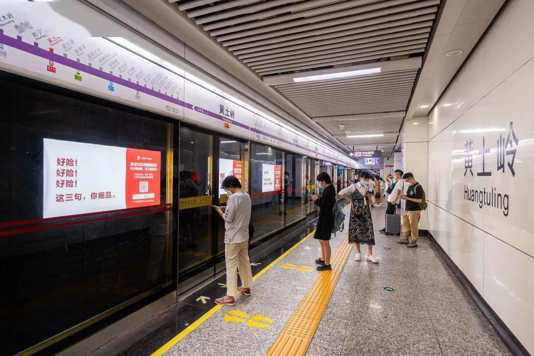 下载长沙地铁app下载安装_长沙地铁app下载_长沙地铁下载什么软件可以买票