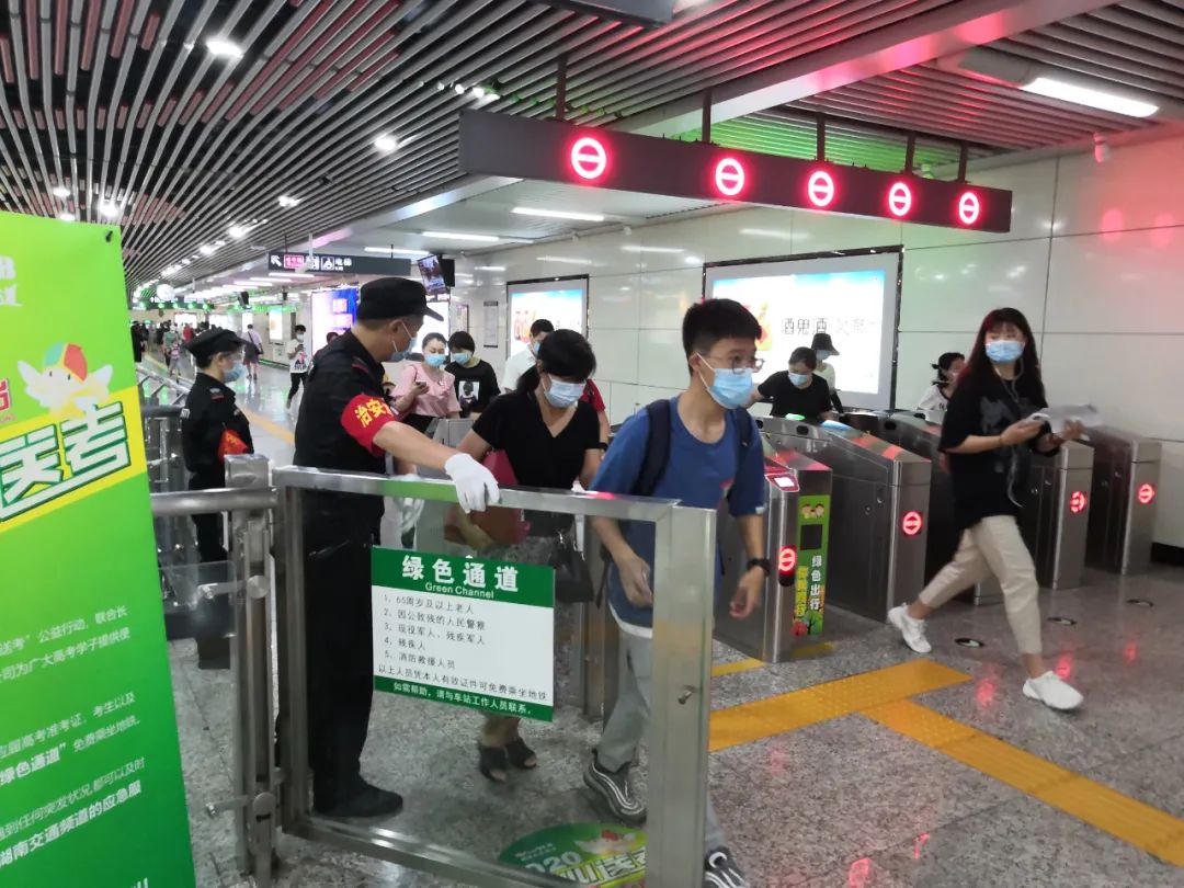 长沙地铁下载什么软件可以买票_长沙地铁app下载_下载长沙地铁app下载安装