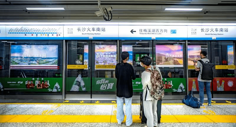 长沙地铁下载什么软件可以买票_长沙地铁app下载_下载长沙地铁app下载安装
