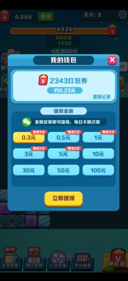 挂机赚钱游戏手游排行榜_挂机赚钱游戏是真的吗_游戏挂机赚钱
