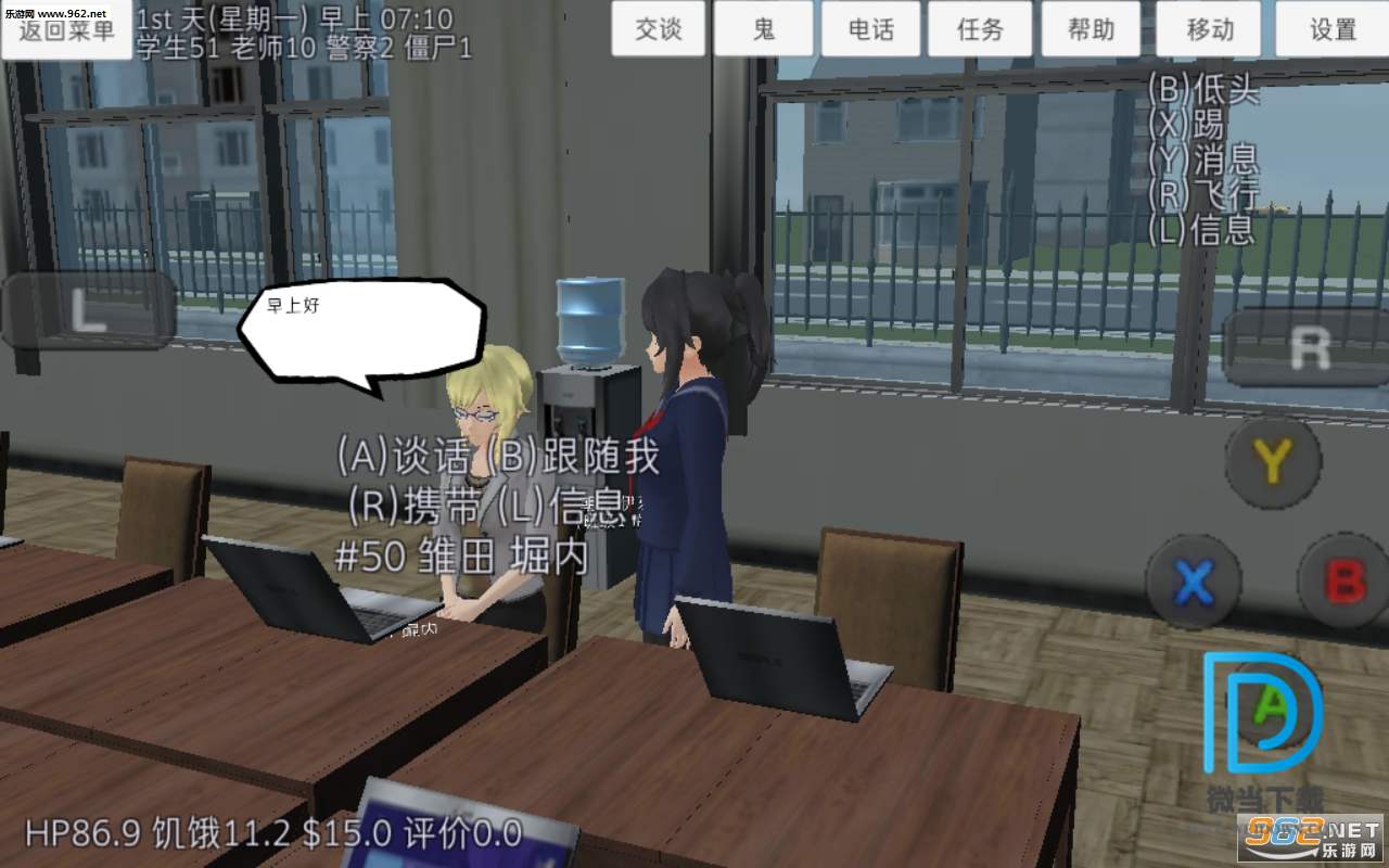 校园女生模拟器汉化版_汉化模拟器下载_校园女模拟器最新版mod