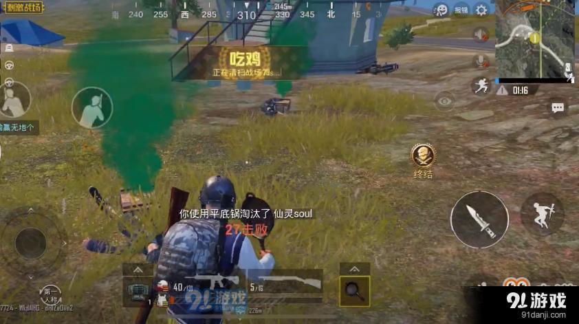 公鸡攻略_鸡吃粮食多了撑死_别吃鸡攻略