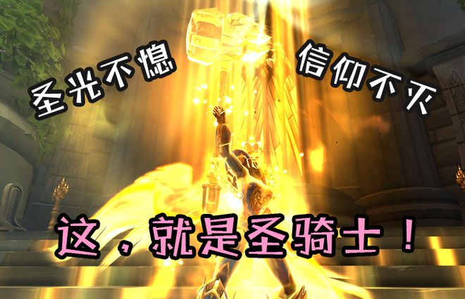 重装骑士_重装骑士壁纸_重装骑士闪光英雄的诞生