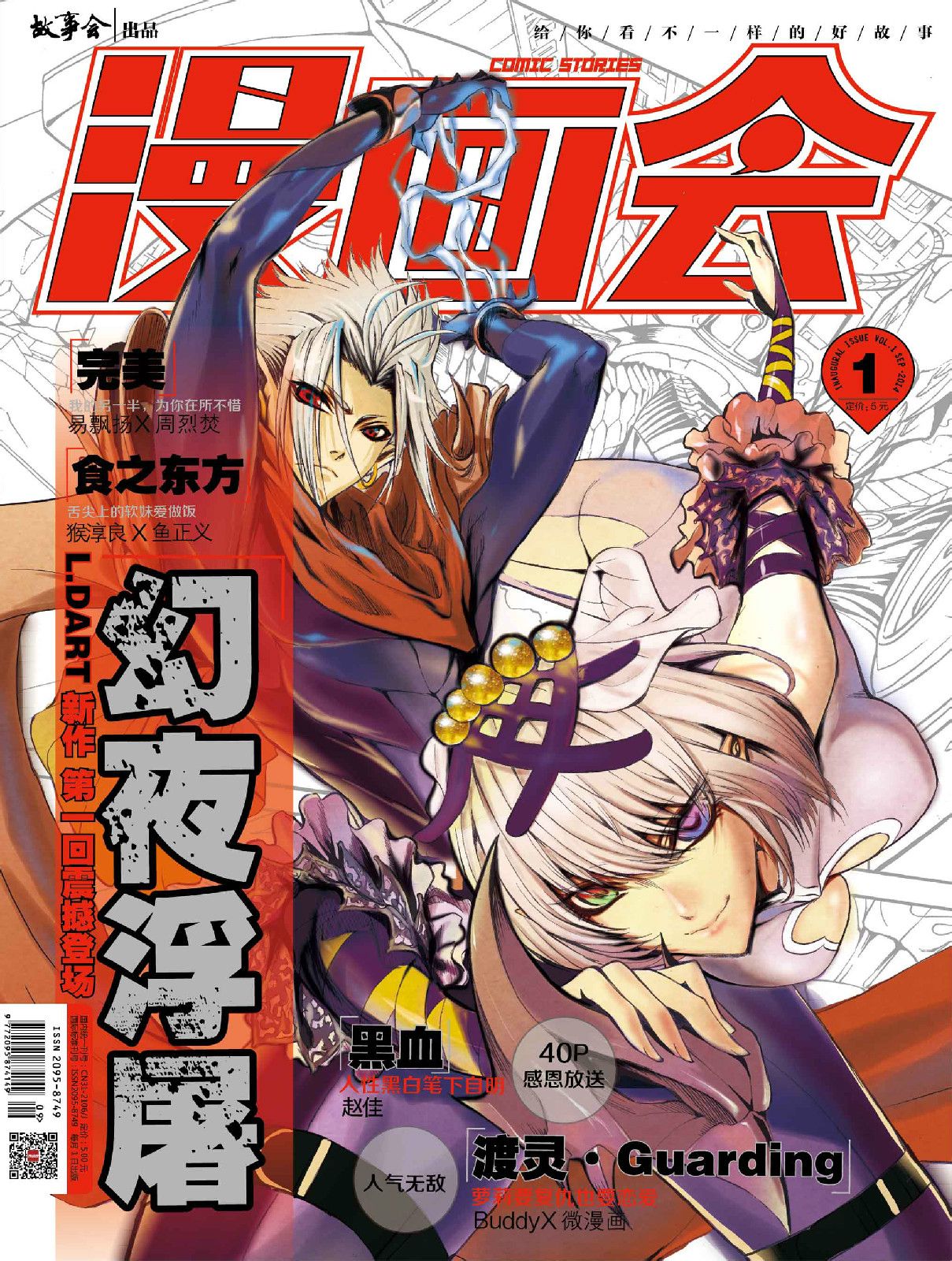 十八漫画_十八漫画_十八漫画