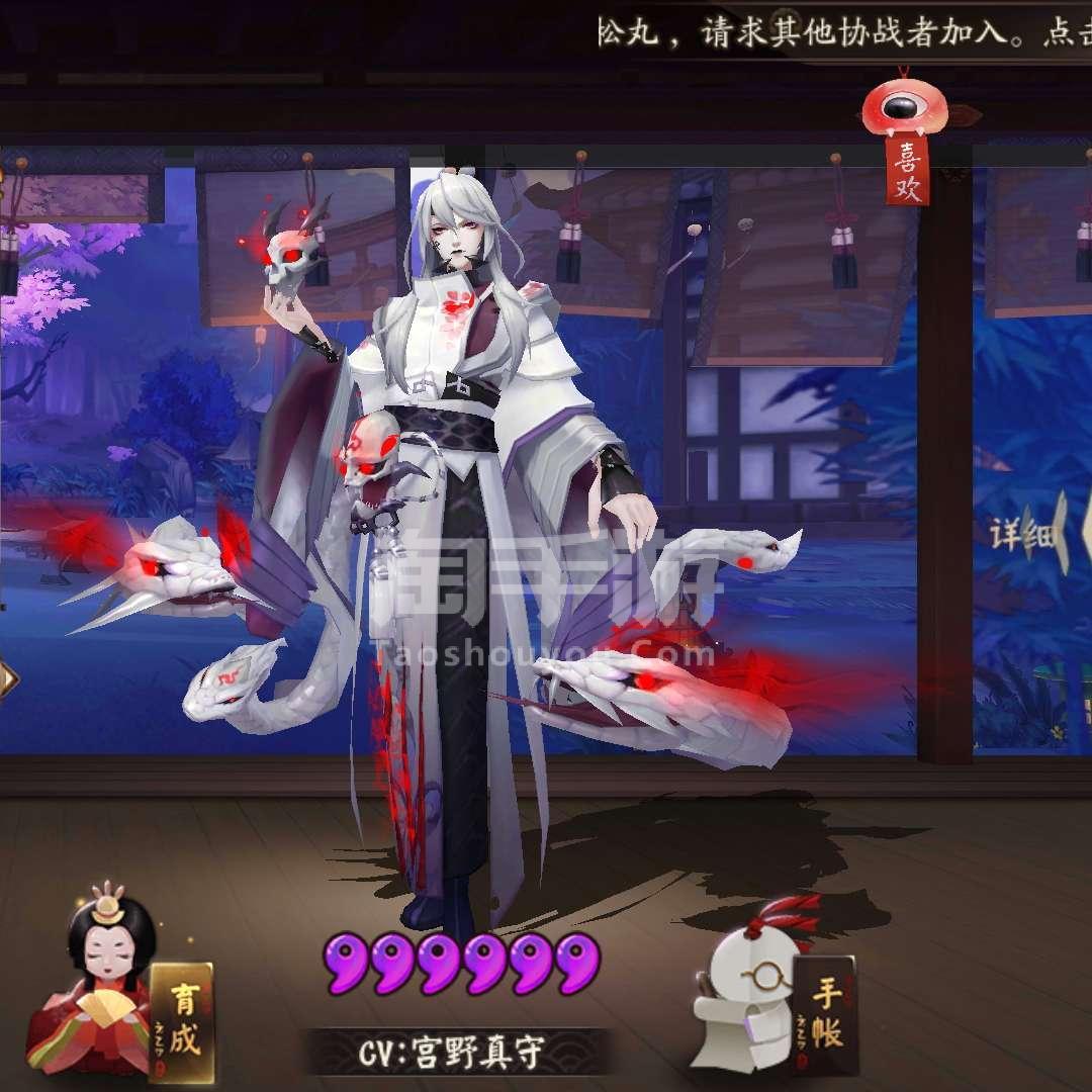 阴阳师的阴阳术_阴阳师斗技_阴阳匠师