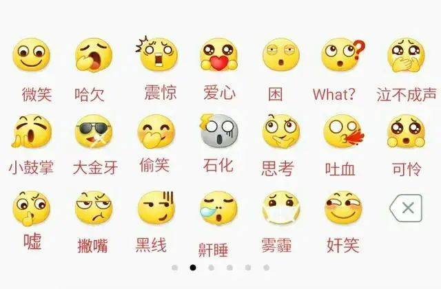 快聊新玩法，让你秒变聊天高手