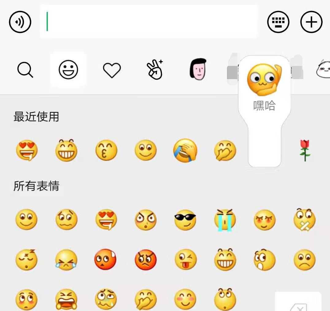 三聊天下聊聊天室导航_聊的拼音_快聊