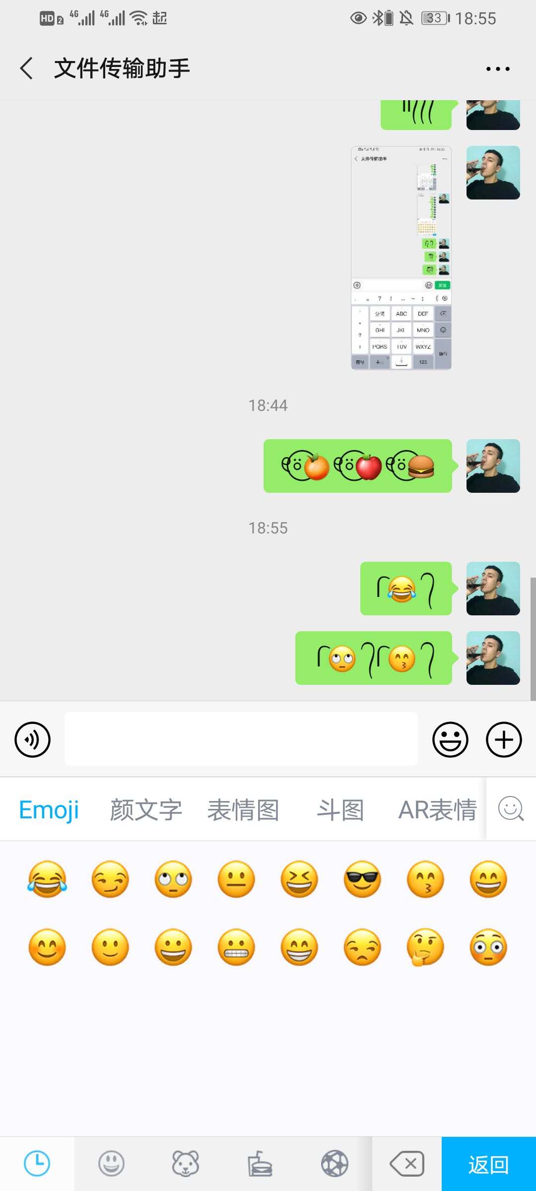 快聊_三聊天下聊聊天室导航_聊的拼音