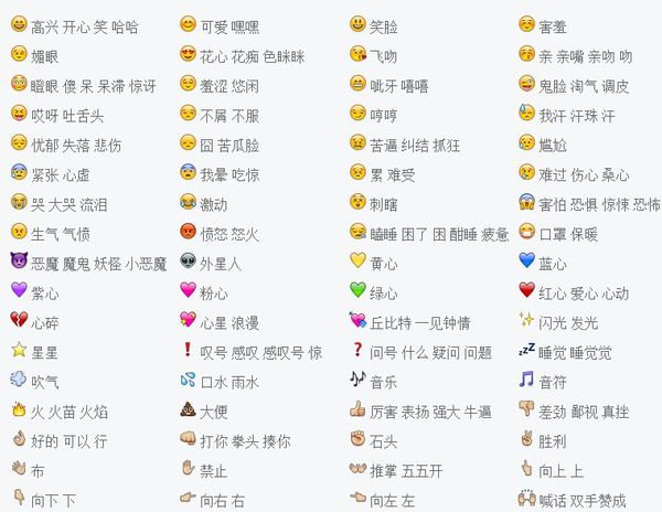 聊的拼音_三聊天下聊聊天室导航_快聊